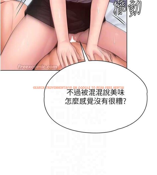 查看漫画守護妳 - 第31話-想要就懇求我 - tymanga.com中的4548126图片 查看漫画守護妳 - 第31話-想要就懇求我 - tymanga.com中的4548126图片
