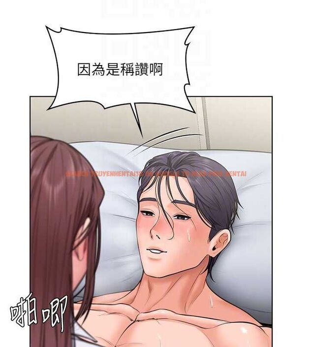 查看漫画守護妳 - 第31話-想要就懇求我 - tymanga.com中的4548127图片 查看漫画守護妳 - 第31話-想要就懇求我 - tymanga.com中的4548127图片