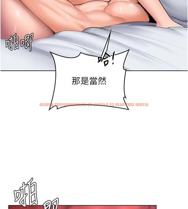 查看漫画守護妳 - 第31話-想要就懇求我 - tymanga.com中的4548131图片 查看漫画守護妳 - 第31話-想要就懇求我 - tymanga.com中的4548131图片