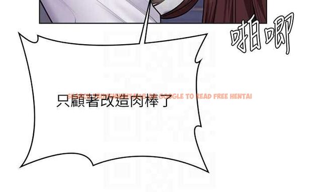 查看漫画守護妳 - 第31話-想要就懇求我 - tymanga.com中的4548135图片 查看漫画守護妳 - 第31話-想要就懇求我 - tymanga.com中的4548135图片