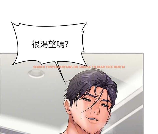 查看漫画守護妳 - 第31話-想要就懇求我 - tymanga.com中的4548143图片 查看漫画守護妳 - 第31話-想要就懇求我 - tymanga.com中的4548143图片