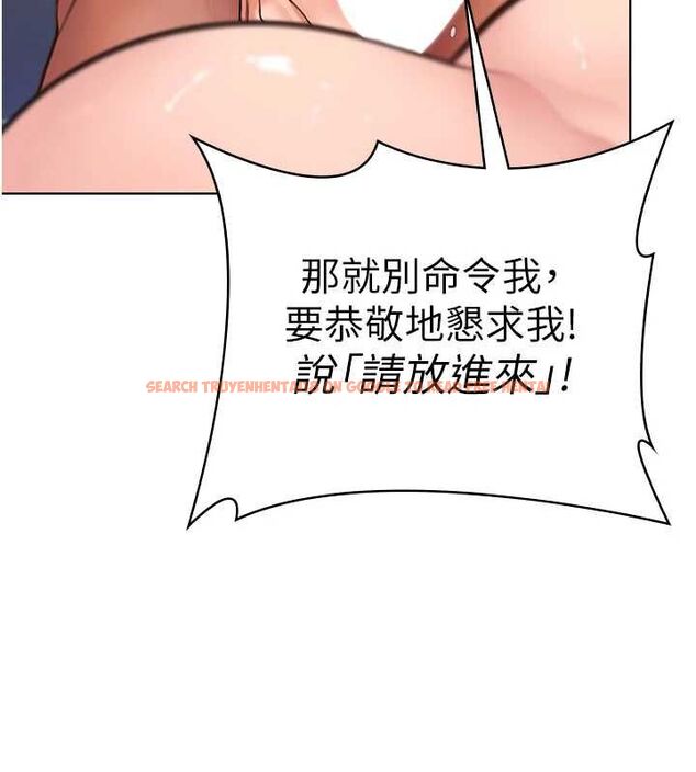 查看漫画守護妳 - 第31話-想要就懇求我 - tymanga.com中的4548145图片 查看漫画守護妳 - 第31話-想要就懇求我 - tymanga.com中的4548145图片