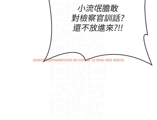 查看漫画守護妳 - 第31話-想要就懇求我 - tymanga.com中的4548148图片 查看漫画守護妳 - 第31話-想要就懇求我 - tymanga.com中的4548148图片