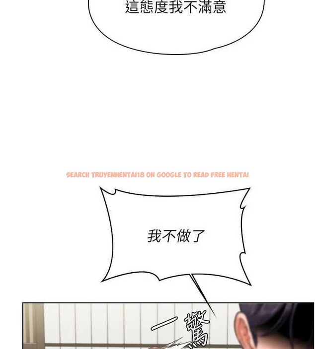 查看漫画守護妳 - 第31話-想要就懇求我 - tymanga.com中的4548150图片 查看漫画守護妳 - 第31話-想要就懇求我 - tymanga.com中的4548150图片