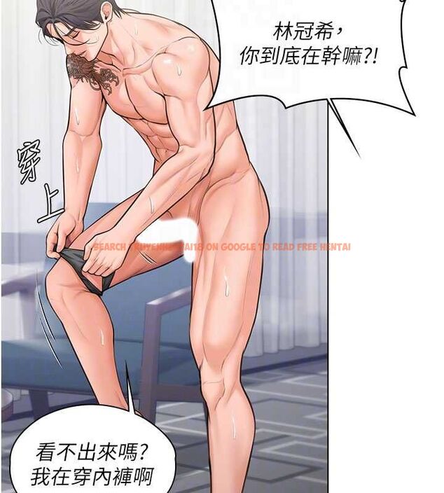 查看漫画守護妳 - 第31話-想要就懇求我 - tymanga.com中的4548155图片 查看漫画守護妳 - 第31話-想要就懇求我 - tymanga.com中的4548155图片