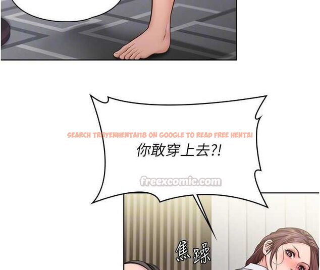 查看漫画守護妳 - 第31話-想要就懇求我 - tymanga.com中的4548156图片 查看漫画守護妳 - 第31話-想要就懇求我 - tymanga.com中的4548156图片