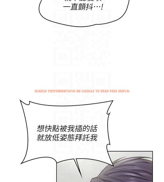 查看漫画守護妳 - 第31話-想要就懇求我 - tymanga.com中的4548162图片 查看漫画守護妳 - 第31話-想要就懇求我 - tymanga.com中的4548162图片