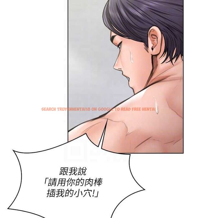 查看漫画守護妳 - 第31話-想要就懇求我 - tymanga.com中的4548163图片 查看漫画守護妳 - 第31話-想要就懇求我 - tymanga.com中的4548163图片