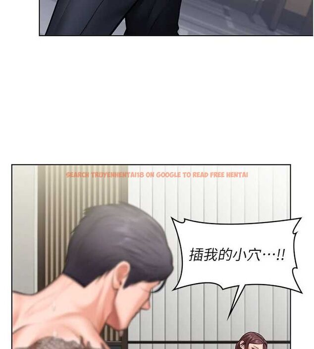 查看漫画守護妳 - 第31話-想要就懇求我 - tymanga.com中的4548170图片 查看漫画守護妳 - 第31話-想要就懇求我 - tymanga.com中的4548170图片