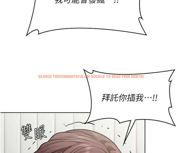 查看漫画守護妳 - 第31話-想要就懇求我 - tymanga.com中的4548173图片 查看漫画守護妳 - 第31話-想要就懇求我 - tymanga.com中的4548173图片