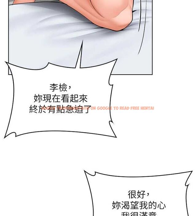 查看漫画守護妳 - 第31話-想要就懇求我 - tymanga.com中的4548176图片 查看漫画守護妳 - 第31話-想要就懇求我 - tymanga.com中的4548176图片