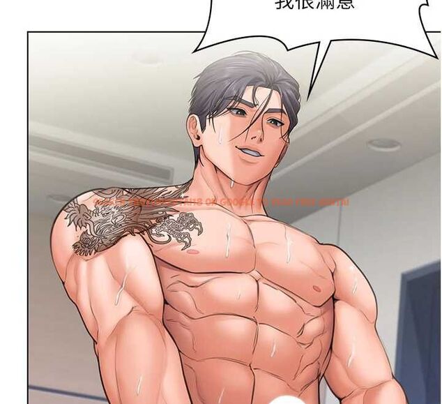 查看漫画守護妳 - 第31話-想要就懇求我 - tymanga.com中的4548177图片 查看漫画守護妳 - 第31話-想要就懇求我 - tymanga.com中的4548177图片
