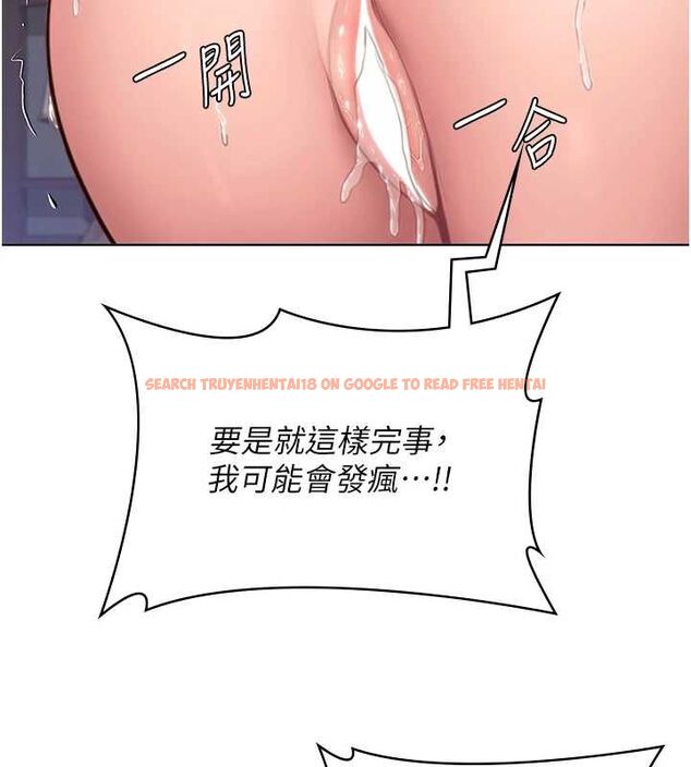 查看漫画守護妳 - 第32話-用肉體留住心上人 - tymanga.com中的4569606图片 查看漫画守護妳 - 第32話-用肉體留住心上人 - tymanga.com中的4569606图片