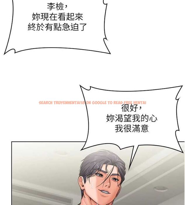 查看漫画守護妳 - 第32話-用肉體留住心上人 - tymanga.com中的4569610图片 查看漫画守護妳 - 第32話-用肉體留住心上人 - tymanga.com中的4569610图片