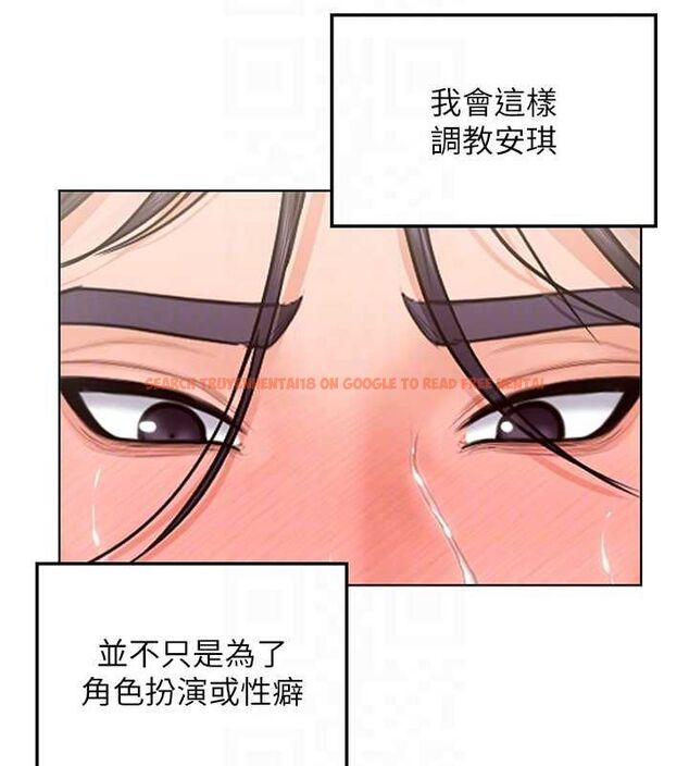 查看漫画守護妳 - 第32話-用肉體留住心上人 - tymanga.com中的4569624图片 查看漫画守護妳 - 第32話-用肉體留住心上人 - tymanga.com中的4569624图片