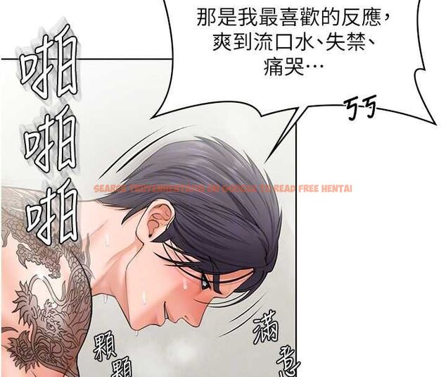 查看漫画守護妳 - 第32話-用肉體留住心上人 - tymanga.com中的4569641图片 查看漫画守護妳 - 第32話-用肉體留住心上人 - tymanga.com中的4569641图片