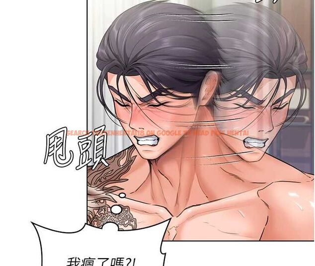 查看漫画守護妳 - 第32話-用肉體留住心上人 - tymanga.com中的4569653图片 查看漫画守護妳 - 第32話-用肉體留住心上人 - tymanga.com中的4569653图片