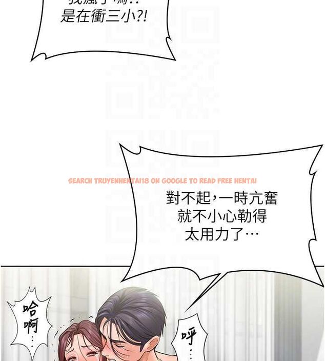查看漫画守護妳 - 第32話-用肉體留住心上人 - tymanga.com中的4569654图片 查看漫画守護妳 - 第32話-用肉體留住心上人 - tymanga.com中的4569654图片