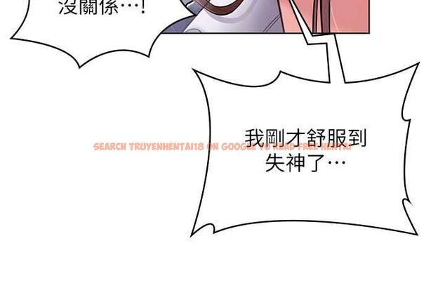 查看漫画守護妳 - 第32話-用肉體留住心上人 - tymanga.com中的4569657图片 查看漫画守護妳 - 第32話-用肉體留住心上人 - tymanga.com中的4569657图片