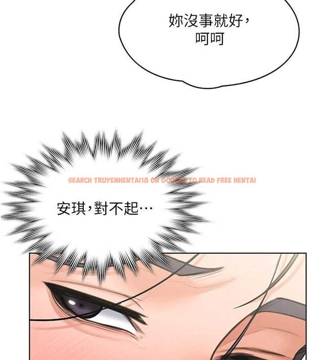 查看漫画守護妳 - 第32話-用肉體留住心上人 - tymanga.com中的4569659图片 查看漫画守護妳 - 第32話-用肉體留住心上人 - tymanga.com中的4569659图片