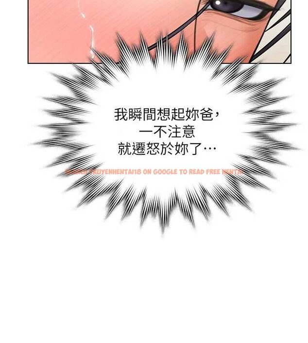 查看漫画守護妳 - 第32話-用肉體留住心上人 - tymanga.com中的4569660图片 查看漫画守護妳 - 第32話-用肉體留住心上人 - tymanga.com中的4569660图片