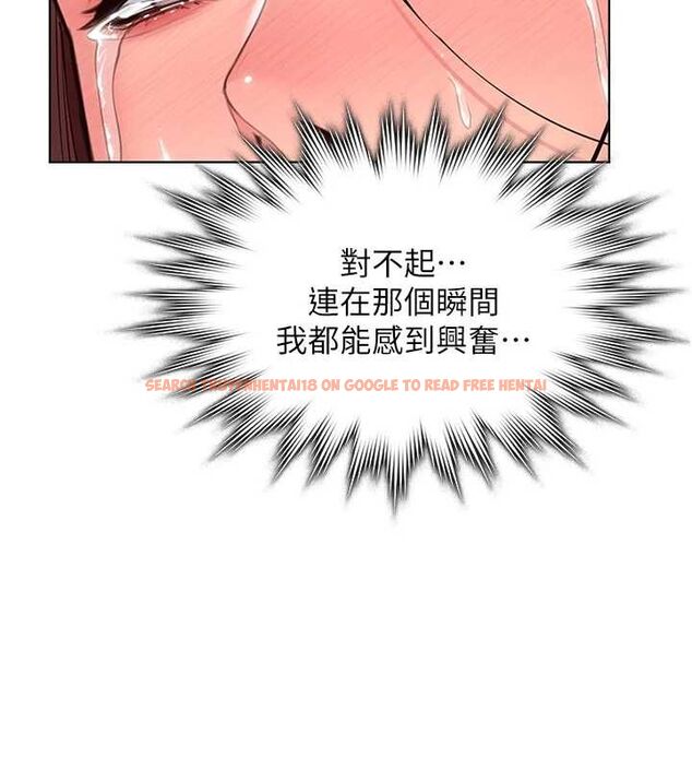查看漫画守護妳 - 第32話-用肉體留住心上人 - tymanga.com中的4569662图片 查看漫画守護妳 - 第32話-用肉體留住心上人 - tymanga.com中的4569662图片