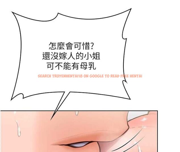 查看漫画守護妳 - 第32話-用肉體留住心上人 - tymanga.com中的4569678图片 查看漫画守護妳 - 第32話-用肉體留住心上人 - tymanga.com中的4569678图片