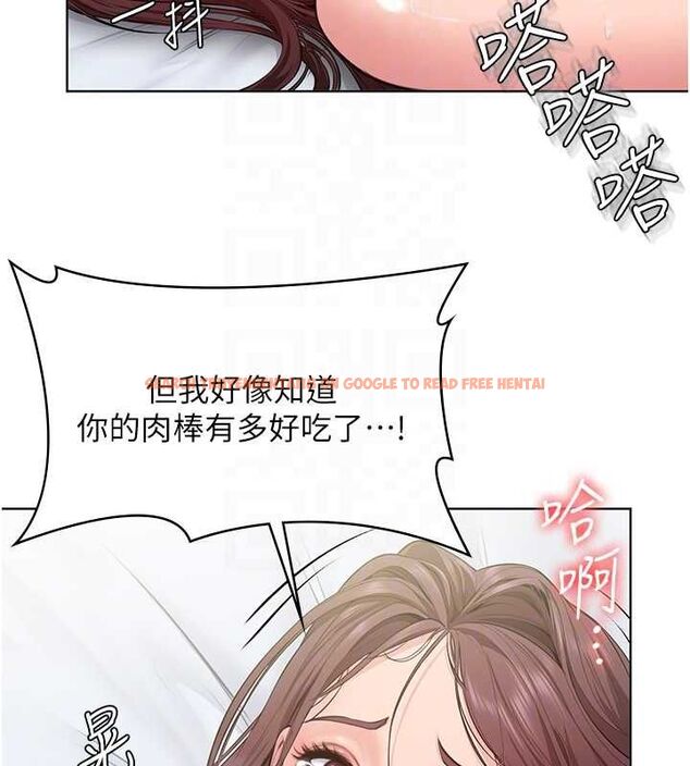 查看漫画守護妳 - 第32話-用肉體留住心上人 - tymanga.com中的4569685图片 查看漫画守護妳 - 第32話-用肉體留住心上人 - tymanga.com中的4569685图片