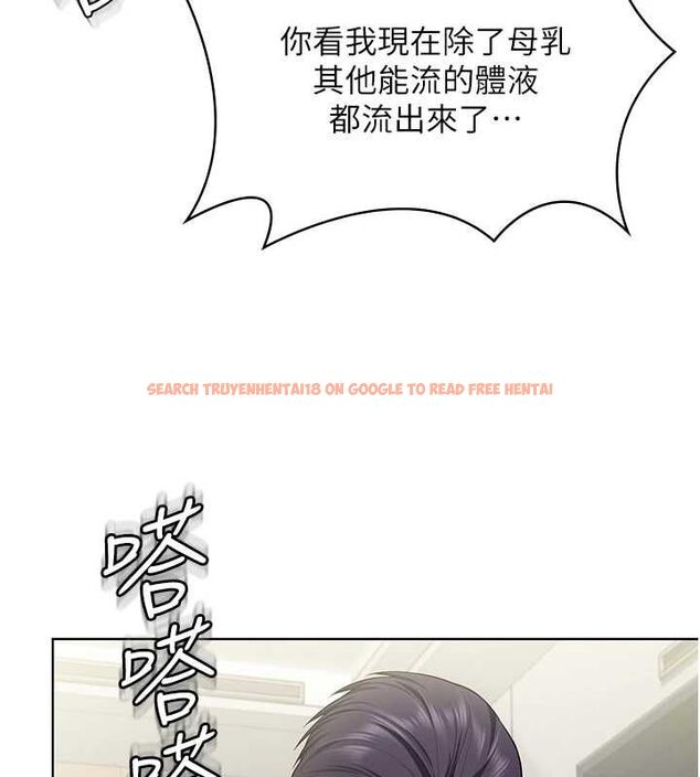 查看漫画守護妳 - 第32話-用肉體留住心上人 - tymanga.com中的4569687图片 查看漫画守護妳 - 第32話-用肉體留住心上人 - tymanga.com中的4569687图片
