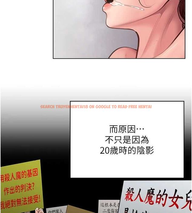 查看漫画守護妳 - 第32話-用肉體留住心上人 - tymanga.com中的4569695图片 查看漫画守護妳 - 第32話-用肉體留住心上人 - tymanga.com中的4569695图片