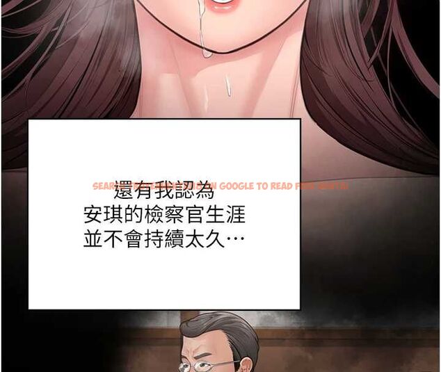 查看漫画守護妳 - 第32話-用肉體留住心上人 - tymanga.com中的4569697图片 查看漫画守護妳 - 第32話-用肉體留住心上人 - tymanga.com中的4569697图片