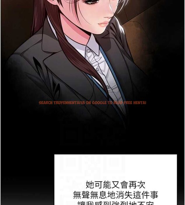 查看漫画守護妳 - 第32話-用肉體留住心上人 - tymanga.com中的4569699图片 查看漫画守護妳 - 第32話-用肉體留住心上人 - tymanga.com中的4569699图片