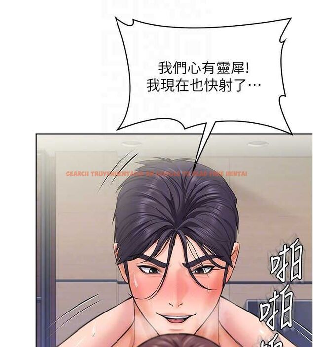 查看漫画守護妳 - 第32話-用肉體留住心上人 - tymanga.com中的4569721图片 查看漫画守護妳 - 第32話-用肉體留住心上人 - tymanga.com中的4569721图片