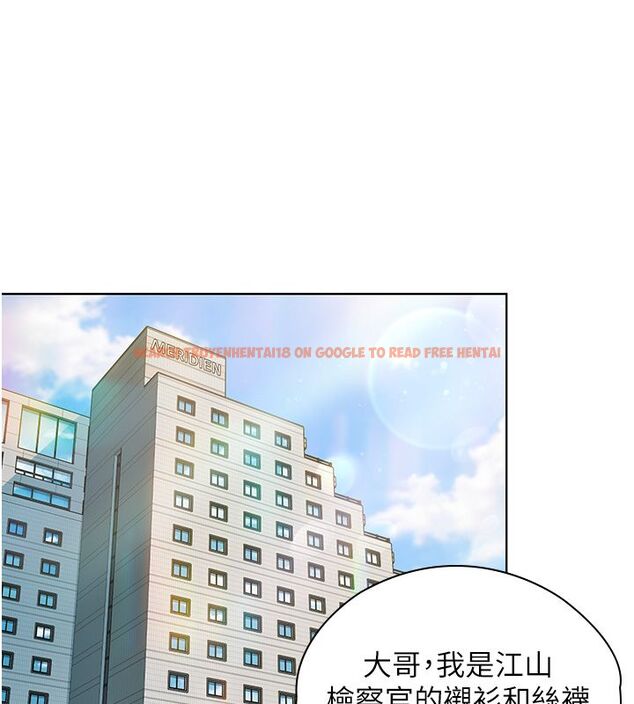 查看漫画守護妳 - 第33話-我們當砲友就好 - tymanga.com中的4589336图片 查看漫画守護妳 - 第33話-我們當砲友就好 - tymanga.com中的4589336图片