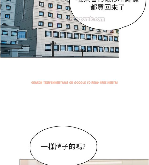 查看漫画守護妳 - 第33話-我們當砲友就好 - tymanga.com中的4589337图片 查看漫画守護妳 - 第33話-我們當砲友就好 - tymanga.com中的4589337图片