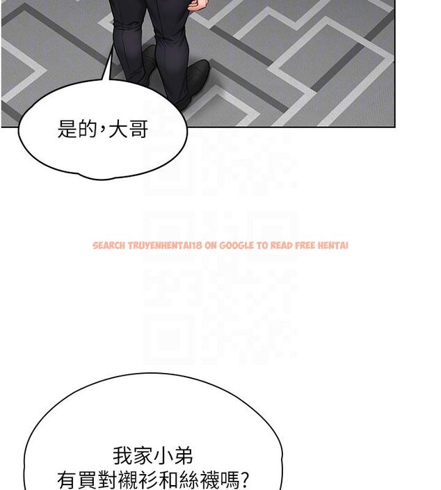 查看漫画守護妳 - 第33話-我們當砲友就好 - tymanga.com中的4589341图片 查看漫画守護妳 - 第33話-我們當砲友就好 - tymanga.com中的4589341图片