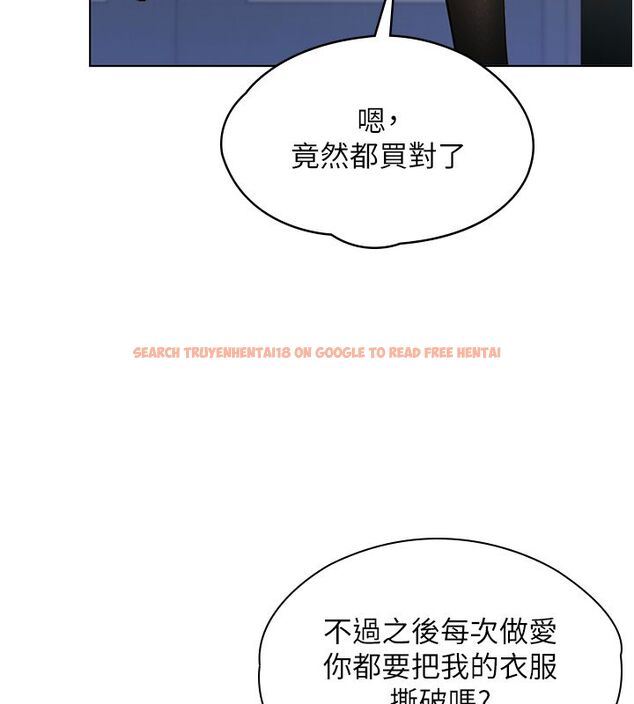 查看漫画守護妳 - 第33話-我們當砲友就好 - tymanga.com中的4589343图片 查看漫画守護妳 - 第33話-我們當砲友就好 - tymanga.com中的4589343图片