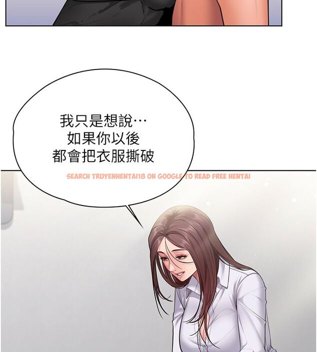 查看漫画守護妳 - 第33話-我們當砲友就好 - tymanga.com中的4589345图片 查看漫画守護妳 - 第33話-我們當砲友就好 - tymanga.com中的4589345图片