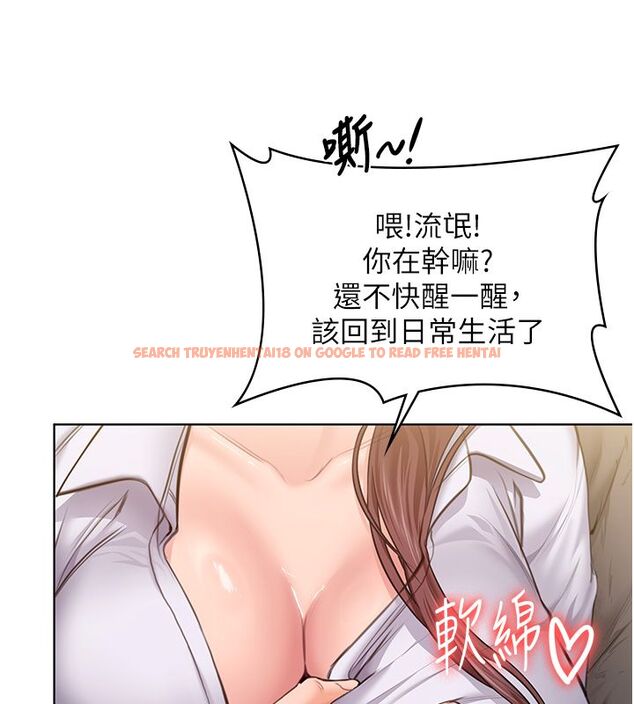 查看漫画守護妳 - 第33話-我們當砲友就好 - tymanga.com中的4589348图片 查看漫画守護妳 - 第33話-我們當砲友就好 - tymanga.com中的4589348图片