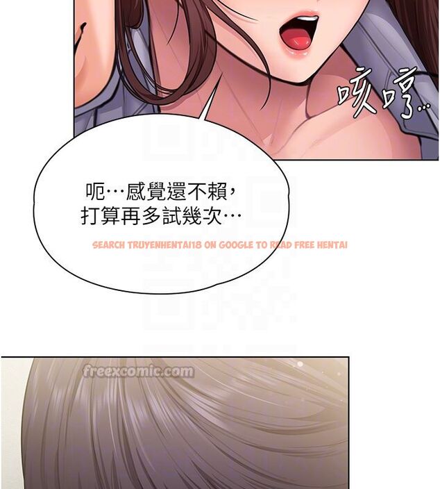 查看漫画守護妳 - 第33話-我們當砲友就好 - tymanga.com中的4589352图片 查看漫画守護妳 - 第33話-我們當砲友就好 - tymanga.com中的4589352图片