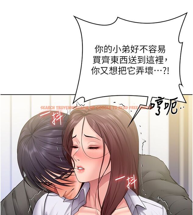 查看漫画守護妳 - 第33話-我們當砲友就好 - tymanga.com中的4589360图片 查看漫画守護妳 - 第33話-我們當砲友就好 - tymanga.com中的4589360图片