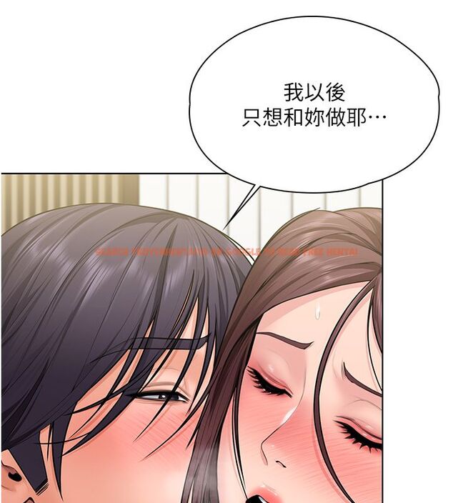 查看漫画守護妳 - 第33話-我們當砲友就好 - tymanga.com中的4589362图片 查看漫画守護妳 - 第33話-我們當砲友就好 - tymanga.com中的4589362图片