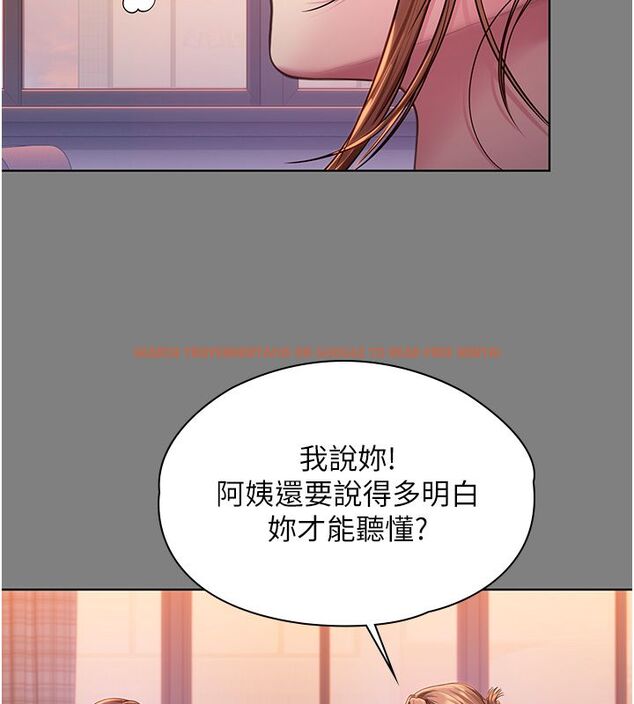 查看漫画守護妳 - 第33話-我們當砲友就好 - tymanga.com中的4589372图片 查看漫画守護妳 - 第33話-我們當砲友就好 - tymanga.com中的4589372图片