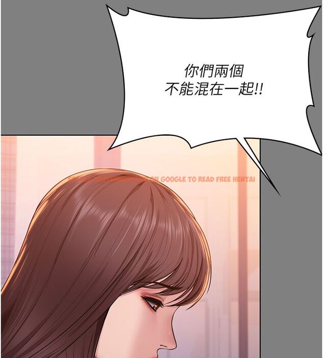 查看漫画守護妳 - 第33話-我們當砲友就好 - tymanga.com中的4589374图片 查看漫画守護妳 - 第33話-我們當砲友就好 - tymanga.com中的4589374图片