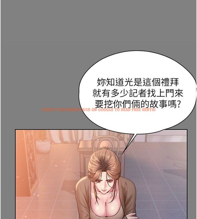 查看漫画守護妳 - 第33話-我們當砲友就好 - tymanga.com中的4589377图片 查看漫画守護妳 - 第33話-我們當砲友就好 - tymanga.com中的4589377图片