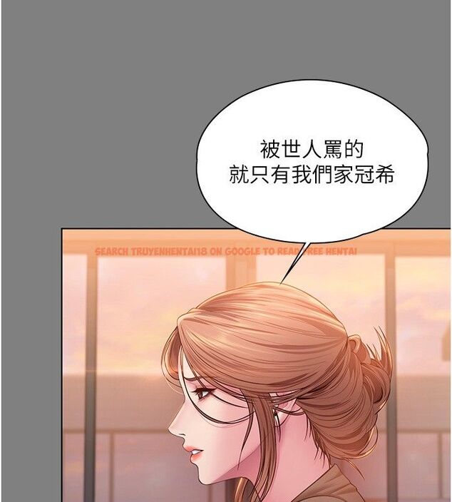 查看漫画守護妳 - 第33話-我們當砲友就好 - tymanga.com中的4589379图片 查看漫画守護妳 - 第33話-我們當砲友就好 - tymanga.com中的4589379图片