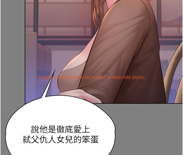 查看漫画守護妳 - 第33話-我們當砲友就好 - tymanga.com中的4589380图片 查看漫画守護妳 - 第33話-我們當砲友就好 - tymanga.com中的4589380图片