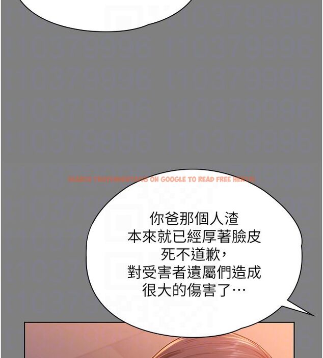 查看漫画守護妳 - 第33話-我們當砲友就好 - tymanga.com中的4589381图片 查看漫画守護妳 - 第33話-我們當砲友就好 - tymanga.com中的4589381图片