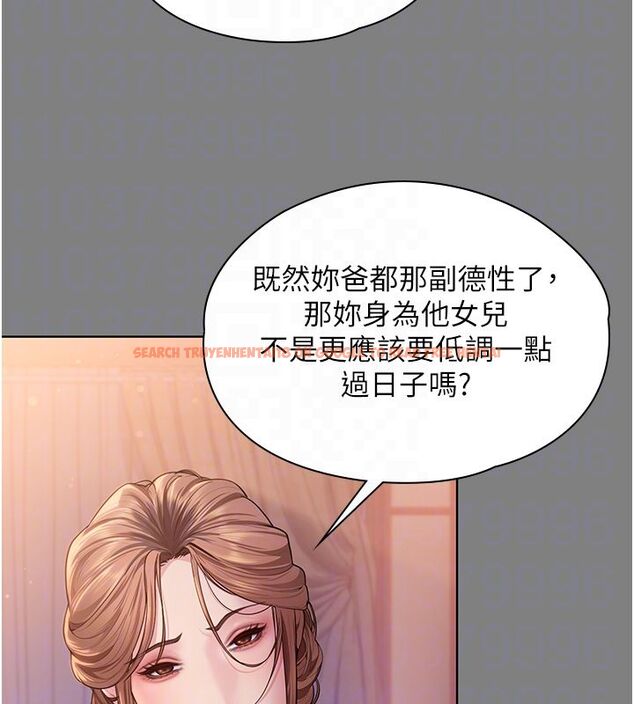 查看漫画守護妳 - 第33話-我們當砲友就好 - tymanga.com中的4589383图片 查看漫画守護妳 - 第33話-我們當砲友就好 - tymanga.com中的4589383图片