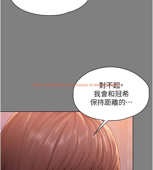 查看漫画守護妳 - 第33話-我們當砲友就好 - tymanga.com中的4589385图片 查看漫画守護妳 - 第33話-我們當砲友就好 - tymanga.com中的4589385图片